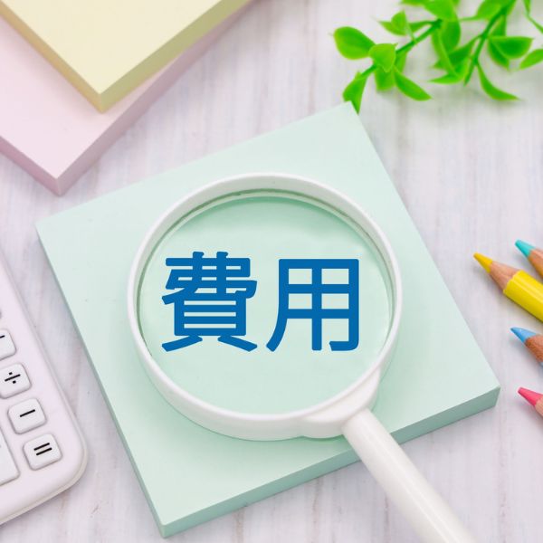 コラム9-4.jpg