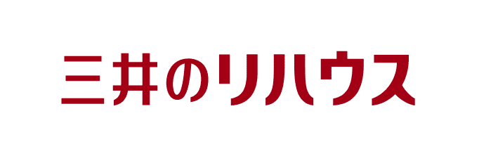 三井のリハウス