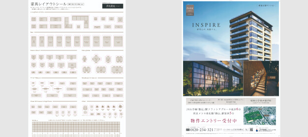 サロン内ツール・ノベルティ等